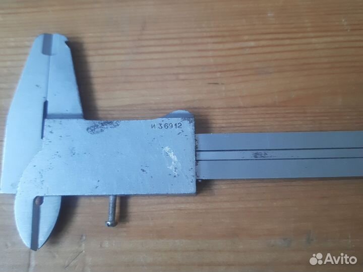 Штангенциркуль СССР