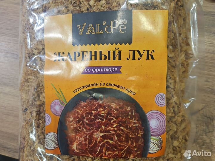 Жареный лук Valde 1кг