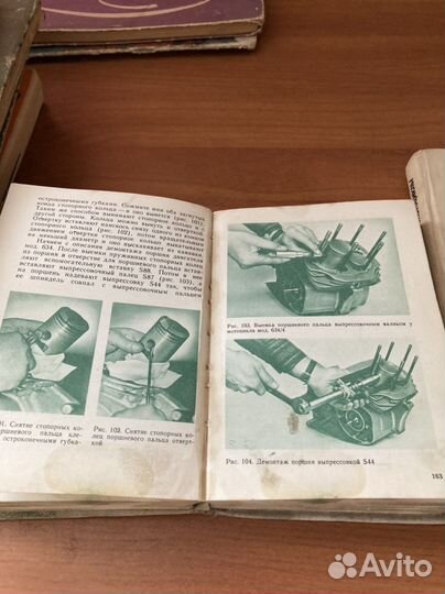 Книги по мотоциклам