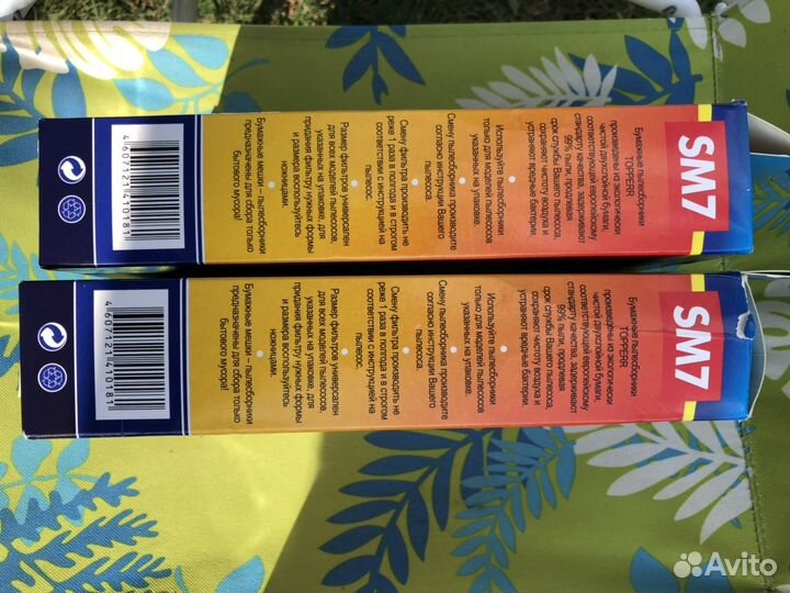 Пылесборник topperr для пылесосов samsung