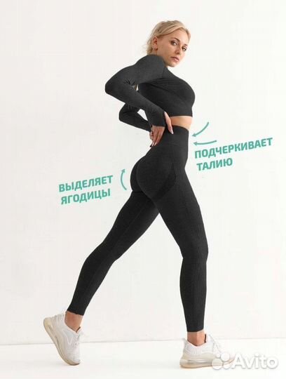 Костюм для фитнеса йоги 42 44 размер чёрный цвет