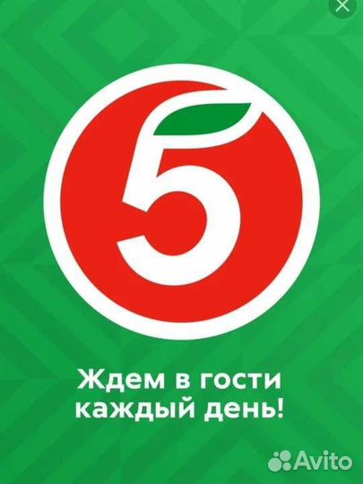 Уборщица в магазин