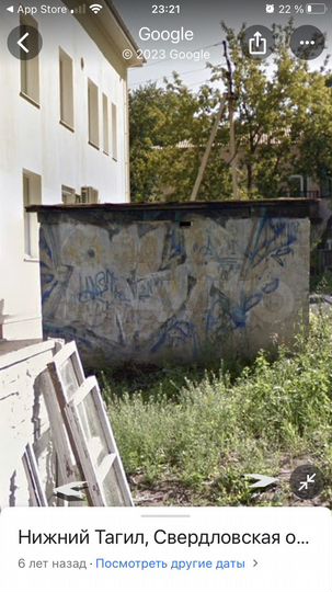 Гараж, 23 м²