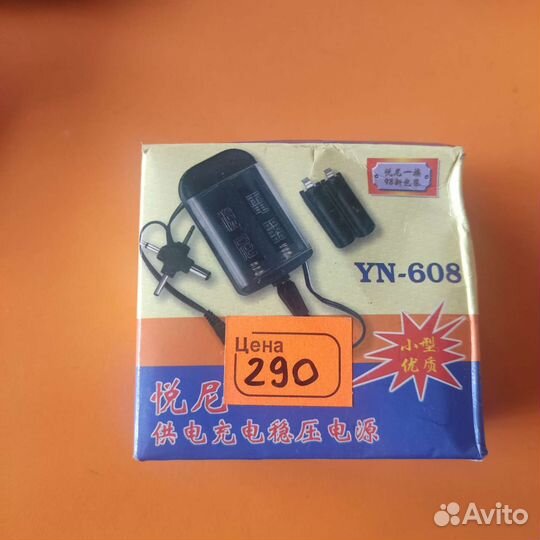 Зарядные устройства для аккумуляторов