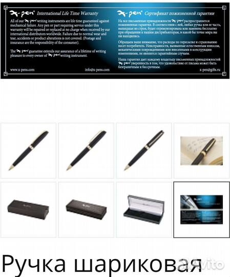 Ручка x-pen новая