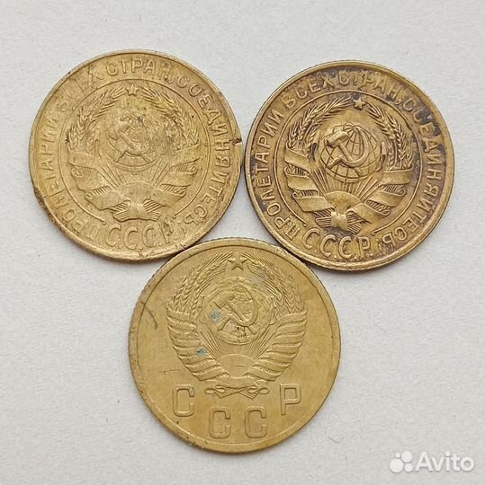 3 монеты по 2 копейки 1928, 1930, 1956 г