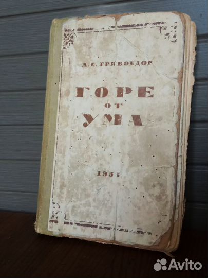 Детская литература СССР