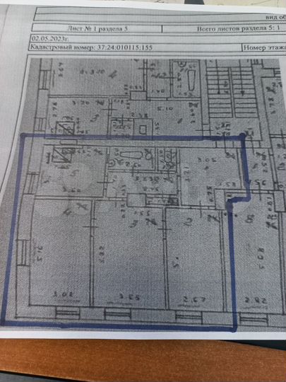 3-к. квартира, 77,6 м², 2/3 эт.