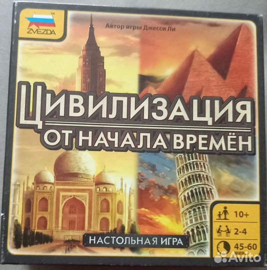 Настольная игра 