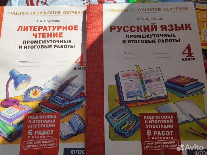 Рабочая тетрадь 3-4 класс