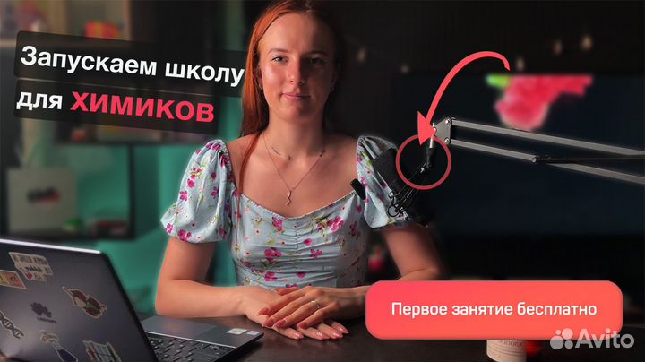 Репетитор по химии (егэ, огэ, 6-11 классы)