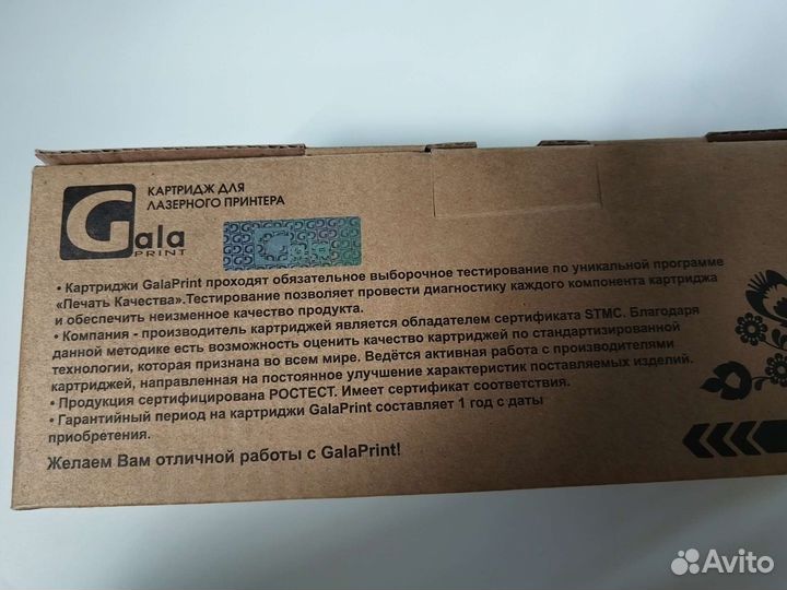 Картридж для принтера hp/canon