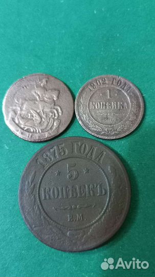 Нечастые монеты империи ##3