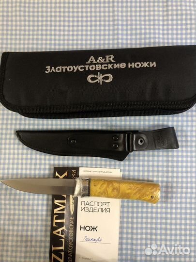 Нож сувенирный