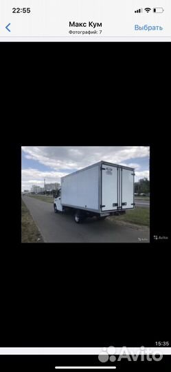 Грузоперевозки