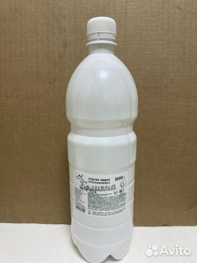 Химия для дома