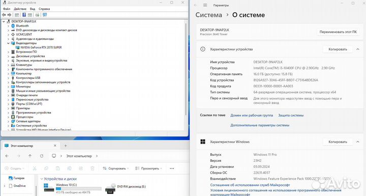 Игровой пк I5 10400F / RTX2070 super