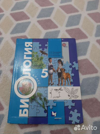 Учебники, рабочие тетради