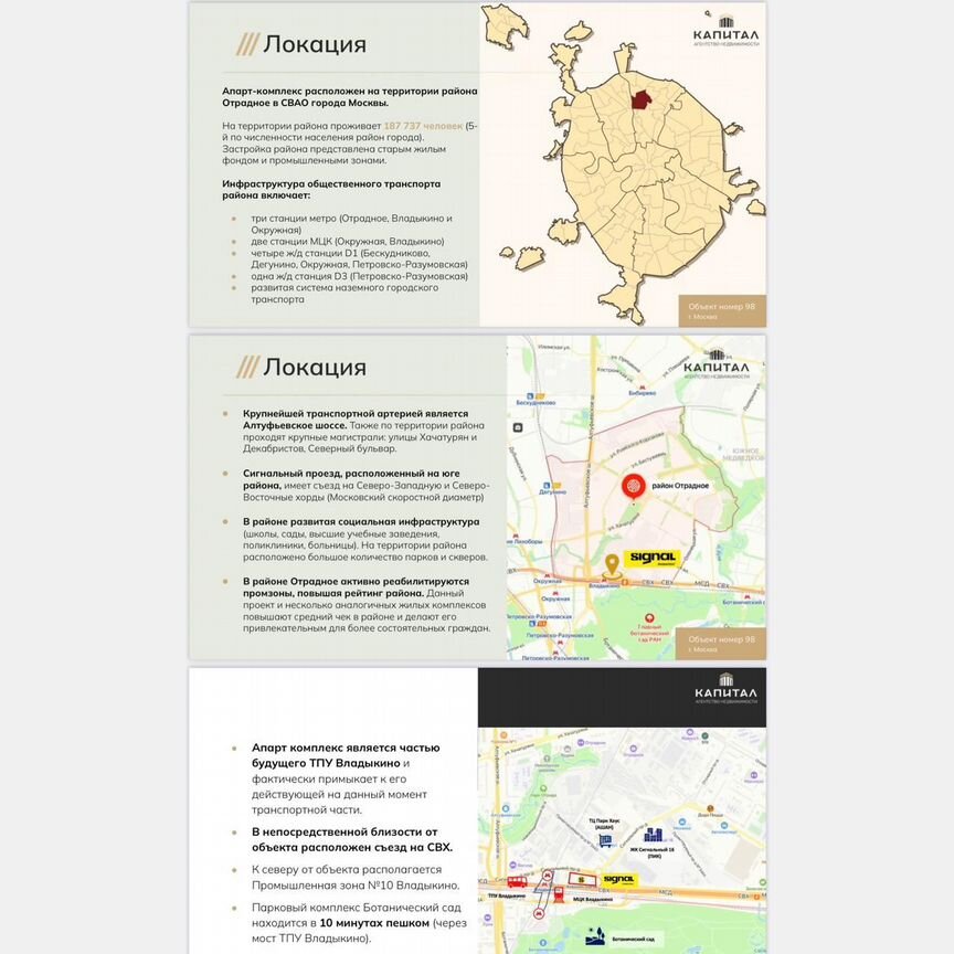 Апартаменты-студия, 24,2 м², 10/23 эт.