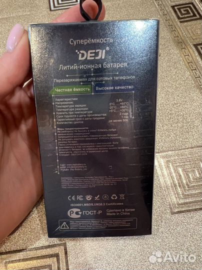 Новый Акамулятор на iPhone XR, IPH XR 2942 mAh