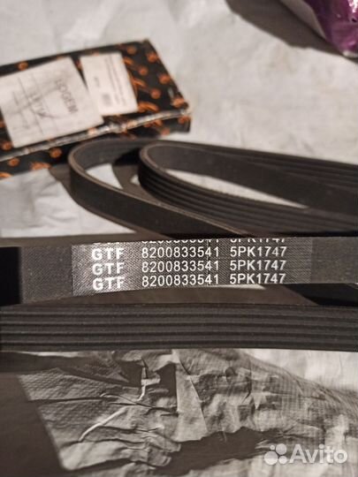 Ремень привода вспомогательных механизмов(генер-р)