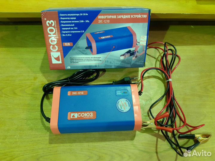 Зарядное устройство