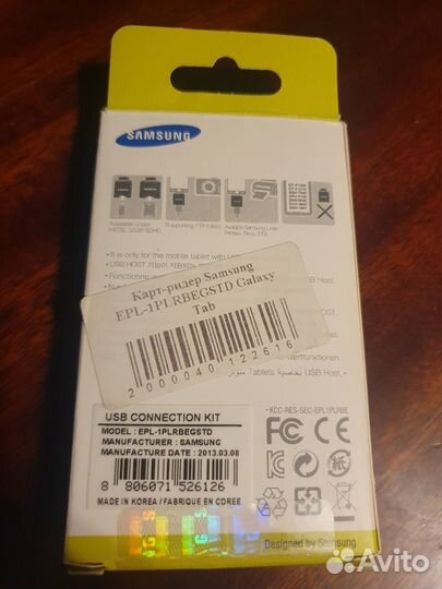 Samsung USB Connection Kit 30 pin