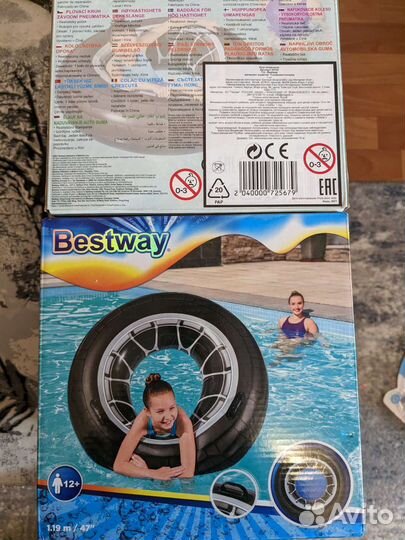 Товары для летнего отдыха