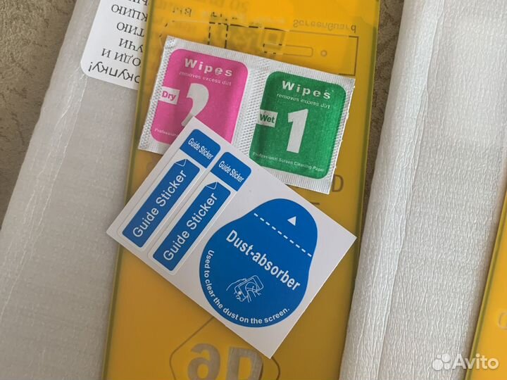 Бронное стекло