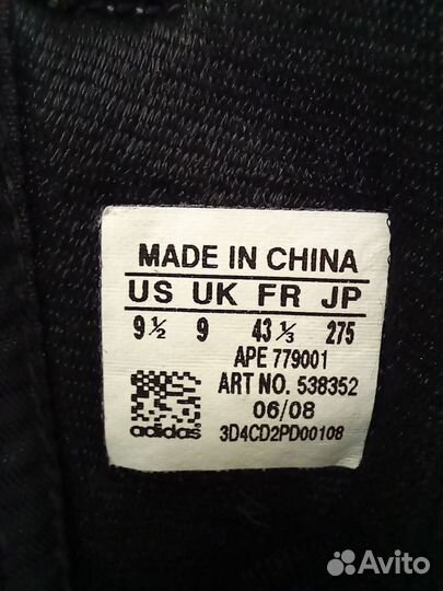 Кроссовки adidas для бокса