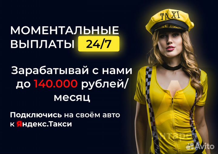 Водитель на своем ато