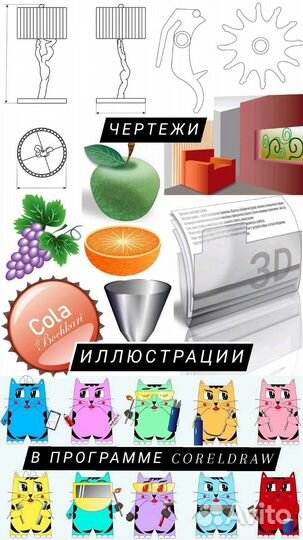 Дизайнер