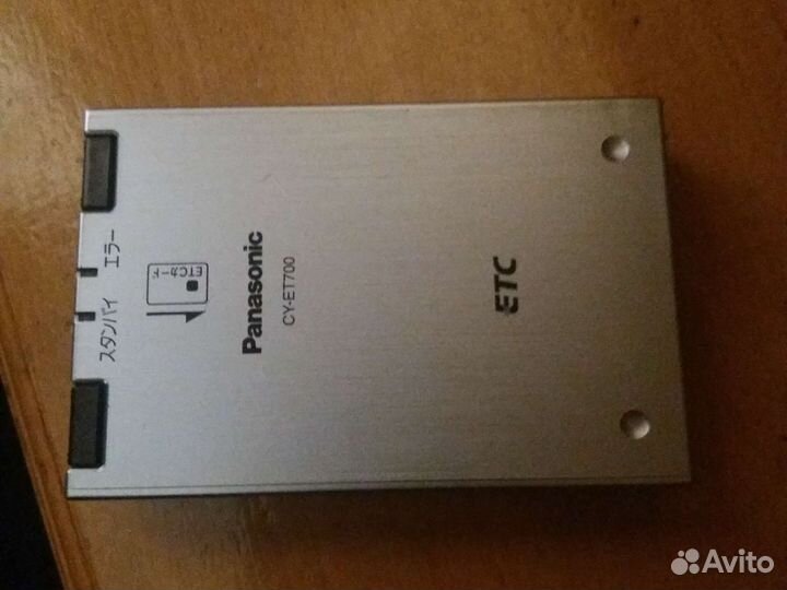 Японская говорилка для авто