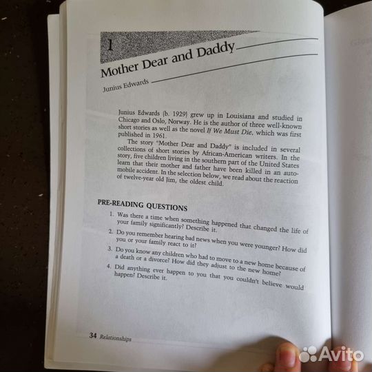 Учебник английский письмо, чтение, мышление