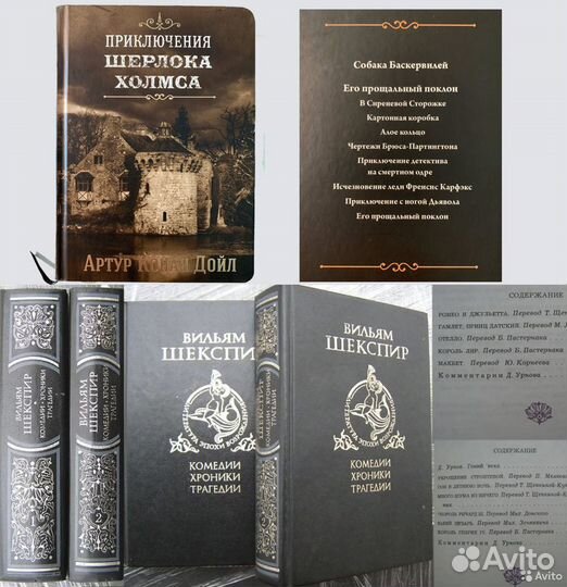 Классика от 99