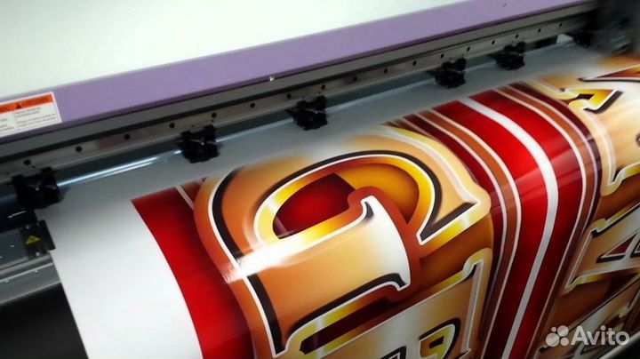 Печать баннеров