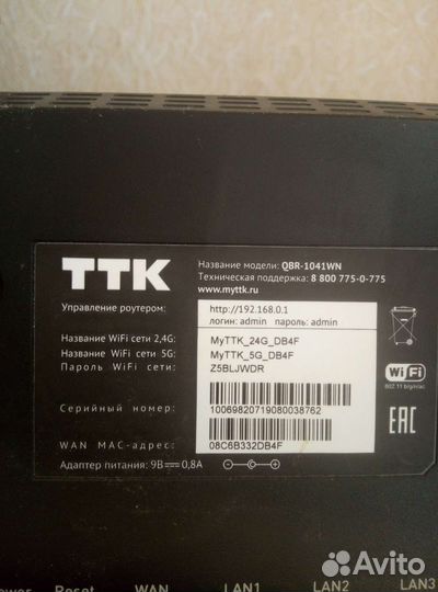 Модемы и роутеры