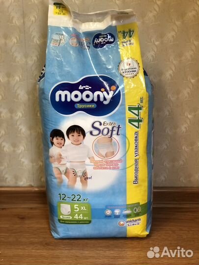 Подгузники трусики moony xl