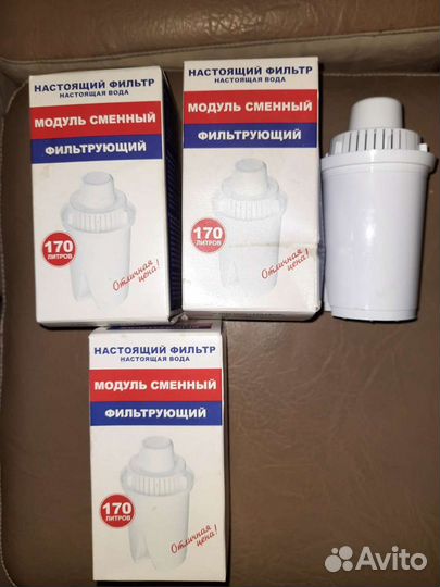 Фильтр для воды