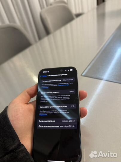 iPhone 15 Pro, 512 ГБ