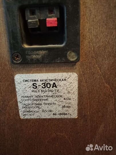 Колонки акустические s-30а