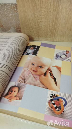Книга мать и дитя