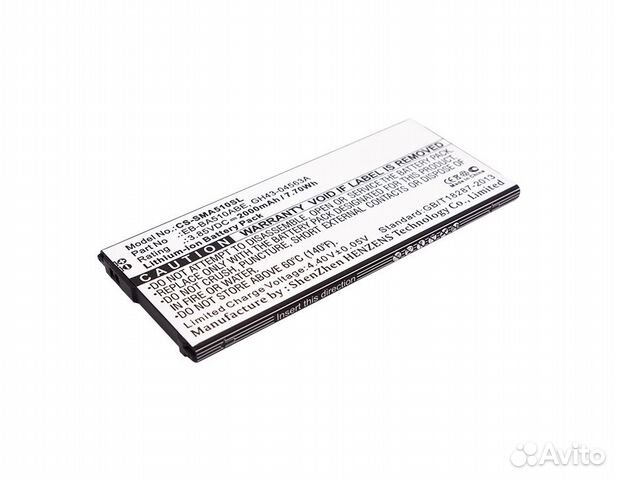 Аккумулятор для Samsung Galaxy A5 3.85V 2000mAh