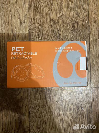 Рулетка для собак 5 м, вес животного до 20кг