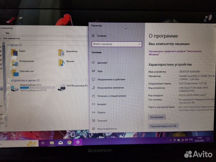 Lenovo Intel Core i3/ Nvidia 740m