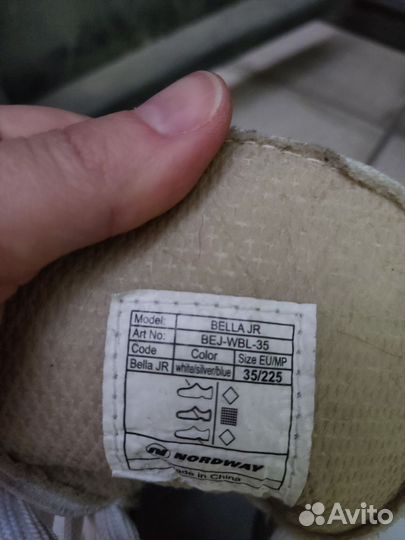 Коньки фигурные р. 35