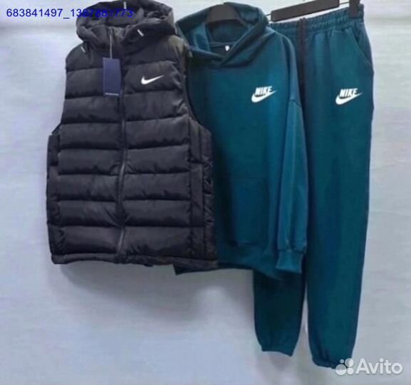 Спортивный костюм тройка Nike