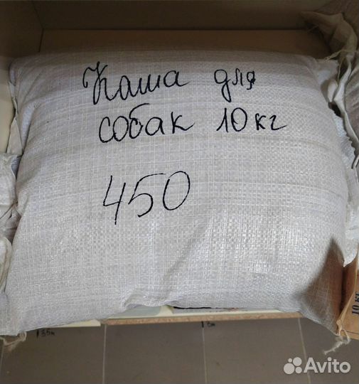 Каша для собак 10 кг