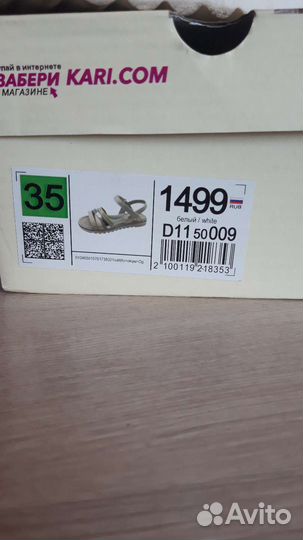 Туфли для девочки