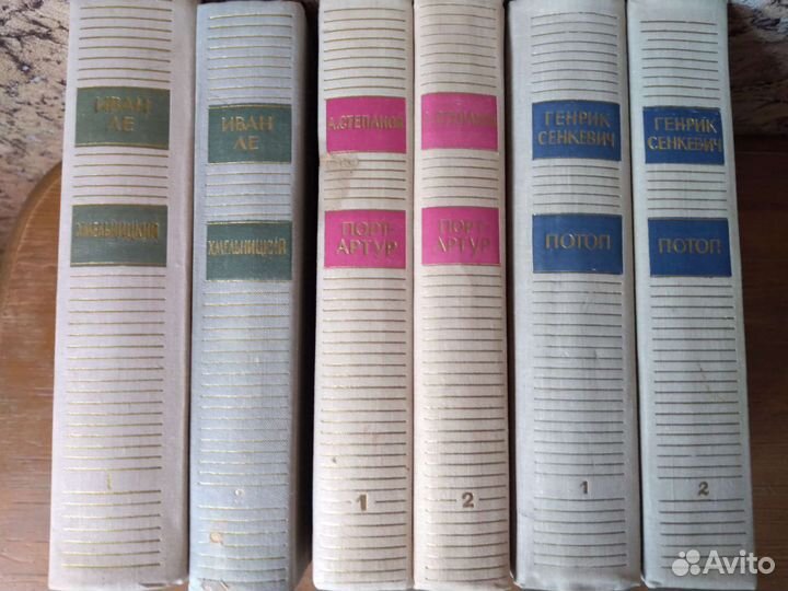 Библиотека исторического романа